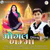 Dhiraj Barot - KeJe Mogal Ne Khamma - Single